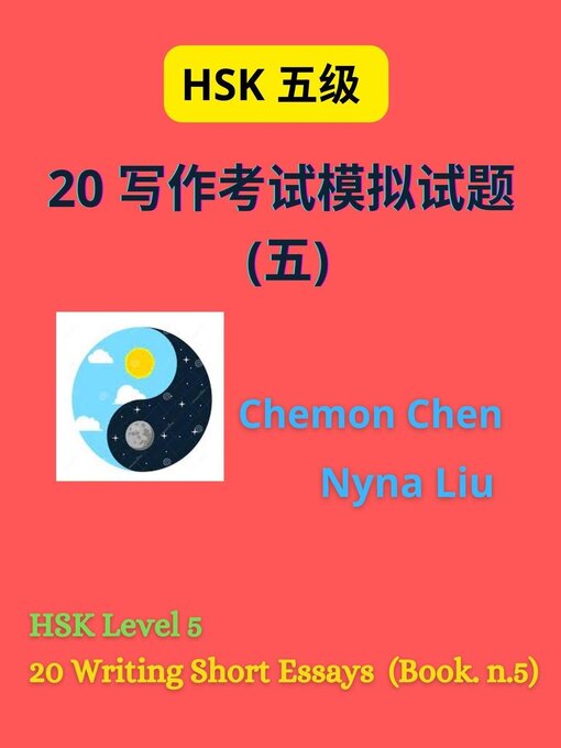 Title details for HSK Level 5 by Nyna Liu - Available
